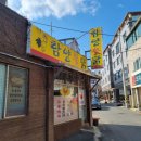 함양옻닭 이미지