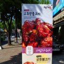 오븐마루신길삼거리점 이미지
