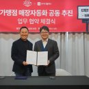에프앤비컴퍼니