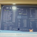 청춘수산 - 김천시 | 청춘수산