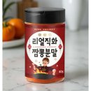 시즈닝 쇼핑하우