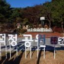 덕정공원 사거리 이미지