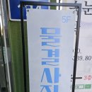 신월동247 | 보정까지 완벽한 프로필 사진! 화곡사진관 [까치산의 물결사진관] 방문후기