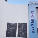 호원유통