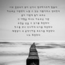 나는 희망한다 이미지