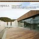 삼대양개발(주)