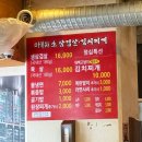 마부자생삼겹살 - 강서구 마곡중앙5로 6 | [마곡나루 삼겹살 맛집] 고기도 다 구워주고, 볶음밥이 킥인 마곡나루 최애 '마부자생삼겹살' 솔직후기 ★