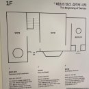 /워리후기/ 영종도 메이드림 베이커리 대형카페 가볼만한 곳
