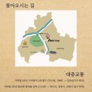 북한산 둘레캠프 이미지