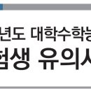 매쓰플랜학원