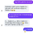 동부순환로2 | [원주 단구동] 디저트 카페 밀데이, 소금빵 맛집의 버터떡과 스노우볼 후기