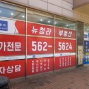 대광당구장 이미지