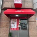 만년세탁소 이미지