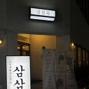 죽림5로 이미지