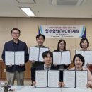 [대외업무]대구동구중독관리통합지원센터 업무 협약 이미지