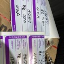 타이어테크 번영점(방주카센터) 이미지