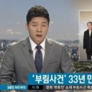 부림사건, 33년만에 무죄 판결…영화 ‘변호인’ 소재이기도 한 ‘부림사건’은? 이미지