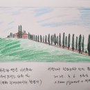 서양화(유화&수채화데생) 이미지