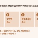 골든힐한의원 이미지