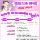 영화"인연"조연급및이하출연진/드라마"반올림"전출연진/혼성3인조그룹/솔로1인가수선발합니다. 이미지