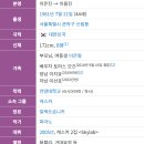 융진1호 티스토리