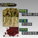 경보한의원 이미지