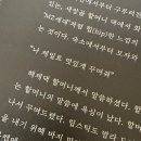 문장푸른마트 | 함양 여행 고마워 할매에서 촌캉스 체험으로 힐링한 후기