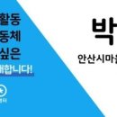 백운동 주민자치센터 이미지