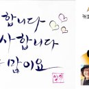 입석2리 이미지