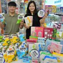 롯데마트 이미지