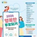 육아종합지원센터 연합뉴스