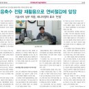 대상(주)군산공장 이미지