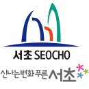 서초관광정보센터 이미지