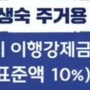 생활형숙박 이미지