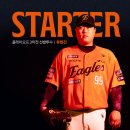 플레이오프 3차전 선발투수 이미지