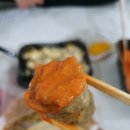 떡볶이참잘하는집떡참인천