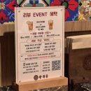 수내지하차도 위 | 분당 수내 맛집 팔복 깐쇼새우 탕수육 어향가지 짬뽕 짜장 생일파티 후기