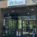 공신기업(주) | 원주 기업도시 브런치 맛집 25.5 Brunch Cafe 내돈내산