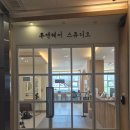 평택미용실 루앤헤어스튜디오 신데렐라크리닉 후기
