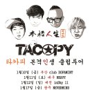 투어클럽주 이미지