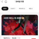 태민동물병원 | 10월-11월☁️