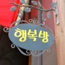 [괴산펜션] 계곡 앞 완벽한 힐링, 진짜 유명한 '갈론펜션' 방문 후기