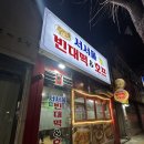 세명빈대떡 | 신월동 곰달래길에 숨겨진 보물 가성비최고 서서울빈대떡&amp;호프 내돈내산 솔직후기