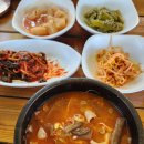 정희네소머리국밥 이미지