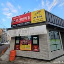 코사우리마트 이미지