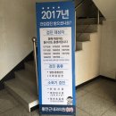 황만근내과의원 이미지