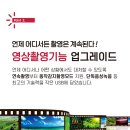 인천카메라A/S 이미지