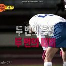 이번주 MBC 오늘을 즐겨라 예고 (U17 여자축구대표팀, 2PM 출연) 이미지