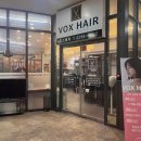 우리 가족 헤어 컷 | 편하게 다니는 복스헤어 상왕십리점, 왕십리 미용실에서 완벽한 단발머리 시술 후기