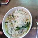 분오국수